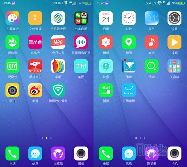 [动感安卓渠道]，酷比手机能装微信吗