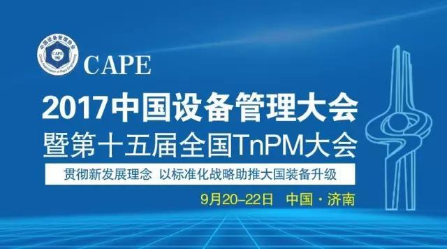 陶瓷过滤机点检百度文库