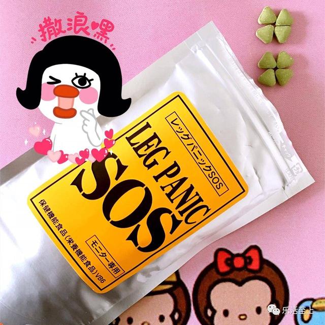 宝玑米身体乳美白吗