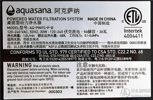 安利净水过滤机