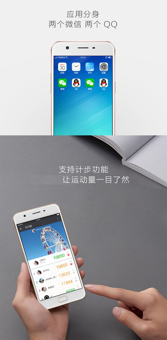 oppoa57来电闪光灯怎么设置