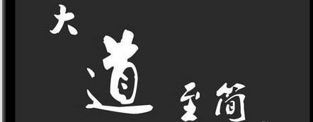 如果你不懂这个，别说你会炒股