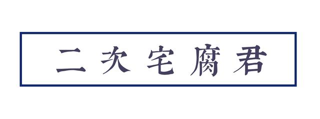 甜文推荐 装逼幼鸟攻遇上睚眦必报大忽悠受 打天下不如谈恋爱