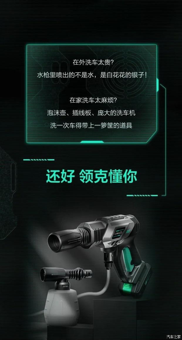 如何实现洗车自由我来告诉你 新闻时间