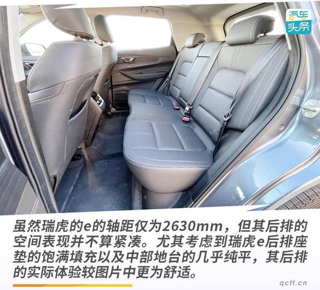 续航401km 售价10万起，试驾奇瑞新能源瑞虎e
