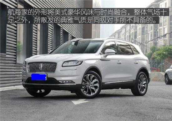 40万级豪华suv怎么选实力车型值得细看 新闻时间