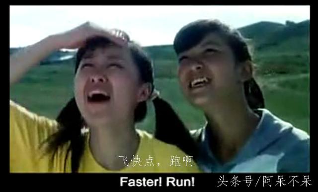 隐形的翅膀电影简介