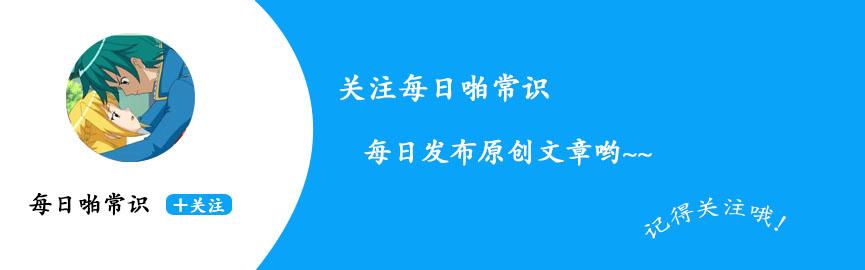 屁股上腿上起了鸡皮疙瘩不痒