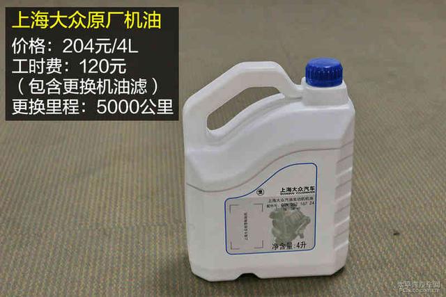 视频 揭秘斯柯达原厂保养一次到底多少钱 开了7年的yeti只要三十万 斯柯达保养贵 Www Fjrhs Com