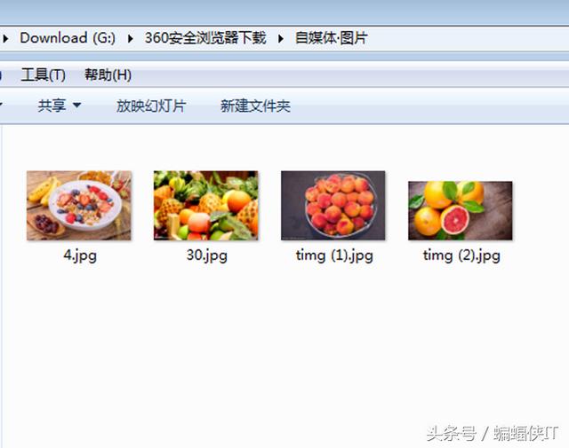 自媒体运营头条号小技巧：PS快速批量美化图片以及修改大小！