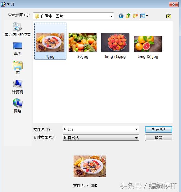 自媒体运营头条号小技巧：PS快速批量美化图片以及修改大小！
