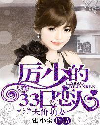 霸道总裁强索爱免费阅读(霸道总裁强势索爱视频)