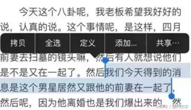 薛之谦离婚原因