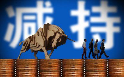 出尔反尔 安居宝大股东减持背离诚信原则
