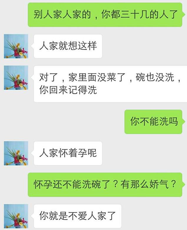 怀孕后总起鸡皮疙瘩