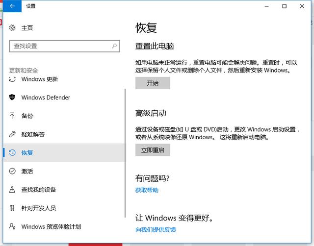 电脑装win10纯净版系统详细教程！一步一步教会你！