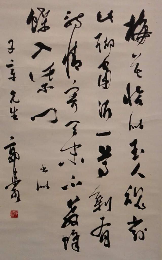 觀書有感其一書法作品(有關欣賞書法的觀後感)