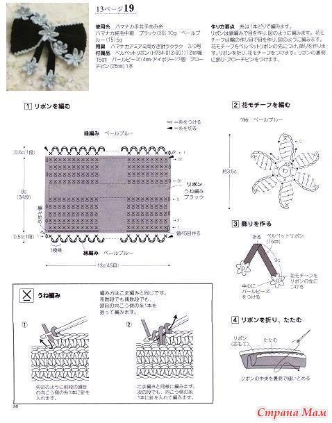 蝴蝶结怎么打视频教程