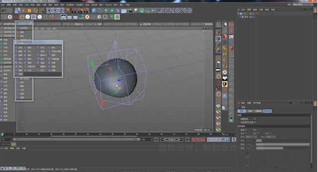 C4D教学这样看！|第2篇