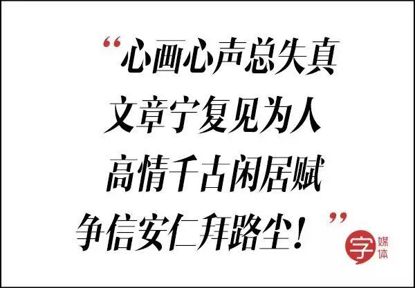 歧视老外、挤兑同事、怒喷渣男……这些毒舌古诗词谁都惹不起！