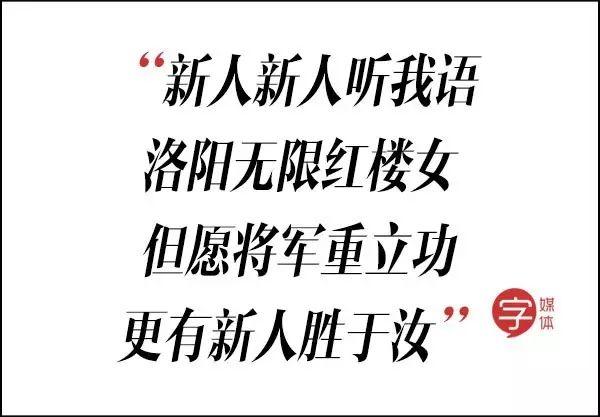 歧视老外、挤兑同事、怒喷渣男……这些毒舌古诗词谁都惹不起！