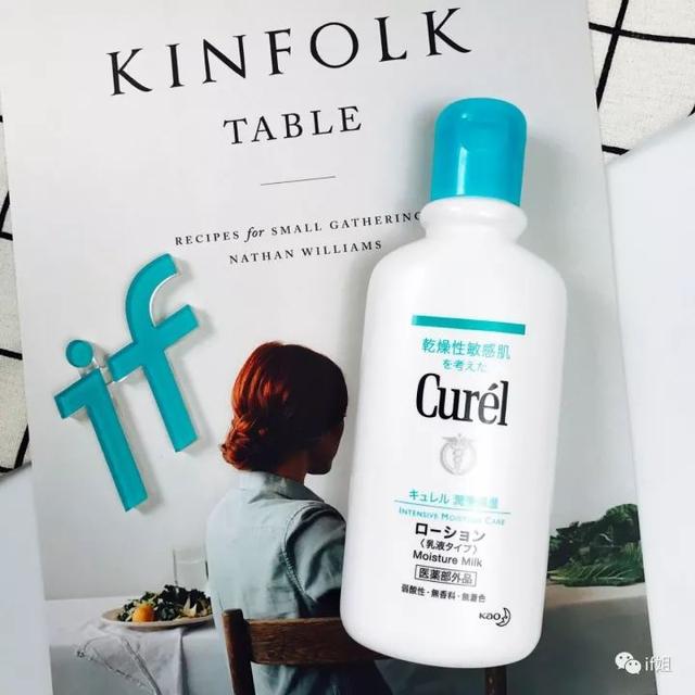 好的身体乳多少钱