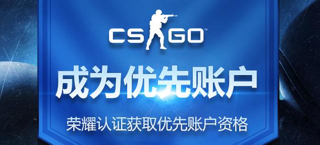 绝地求生大牛辅助 CSGO国服抓获外挂大牛后 众多外挂团伙纷纷跑路 大呼：绝不碰国服