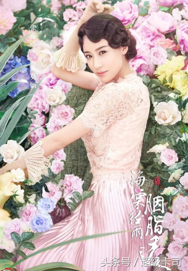 张雅卓在玄幻剧《玄门大师》中饰演外表可爱伶俐的九尾狐小玉,她身着