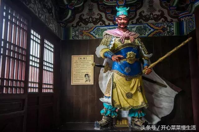 杨宗保的儿子叫什么
