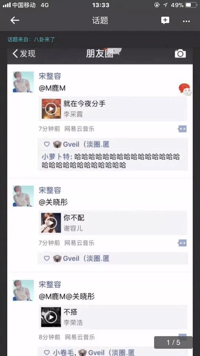 鹿晗粉丝跳楼:网传鹿晗大学生粉丝情绪失控跳楼，真相其实是这样的