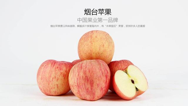 中国最好吃的苹果是什么地方？哪里才是真正的苹果之乡？