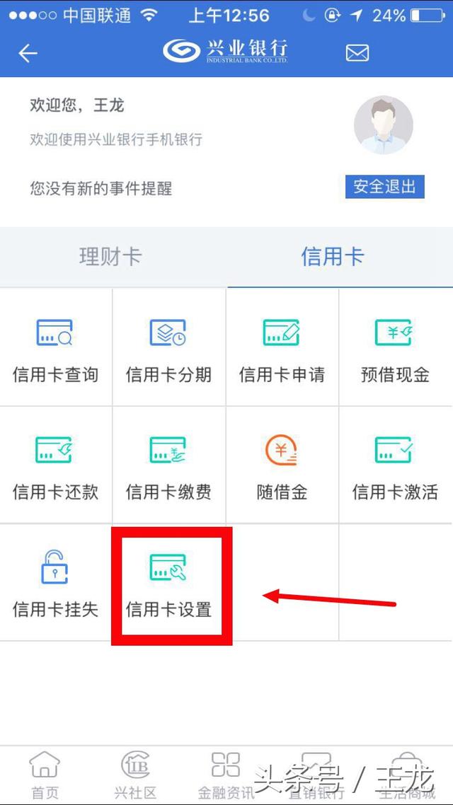 兴业银行信用卡怎么慢