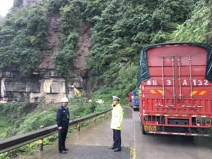 重庆暴雨致道路塌方多车掉落