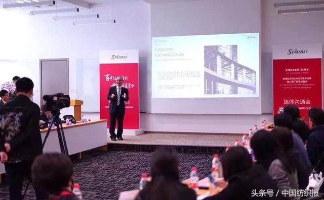 史陶比尔纺织机械展