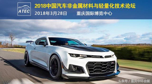 重庆中环盛世主办的机械展