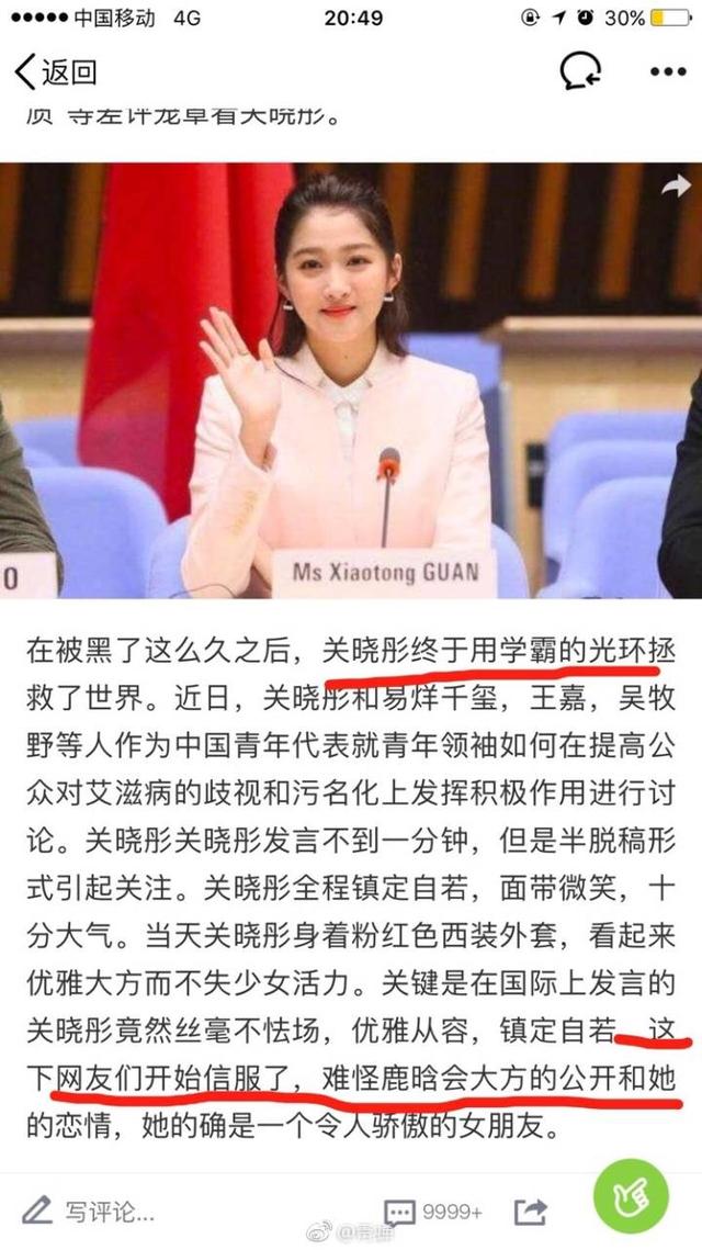 关晓彤英语视频(关晓彤英语视频合集)