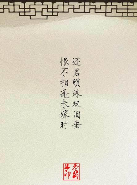 明珠还