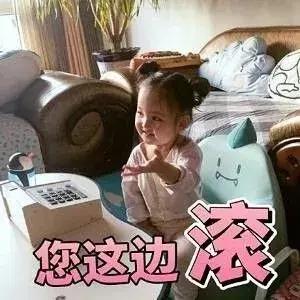 微信表情yoho什么意思