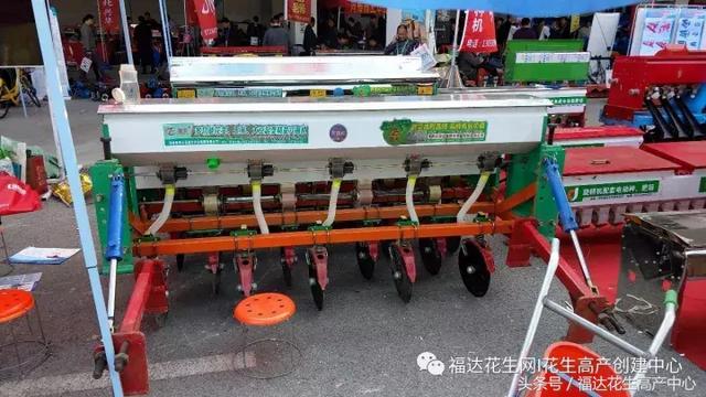 福达花生机械展