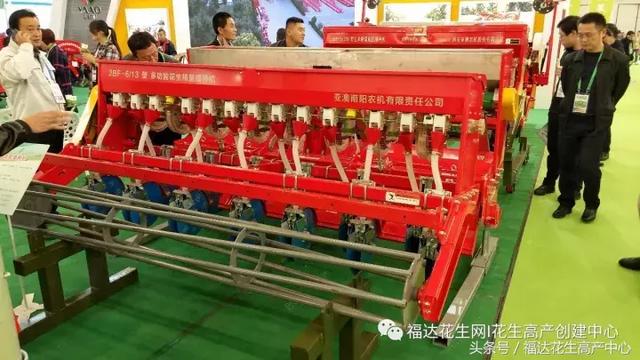 福达花生机械展