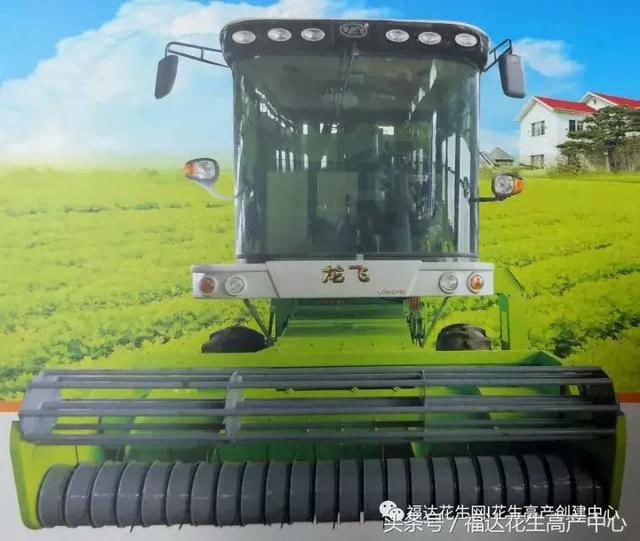 福达花生机械展
