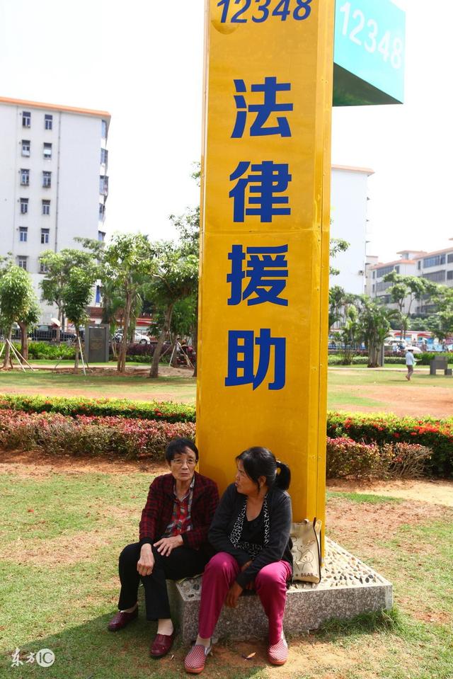 法律援助需要收费吗？你知道如何免费获得法律援助吗？