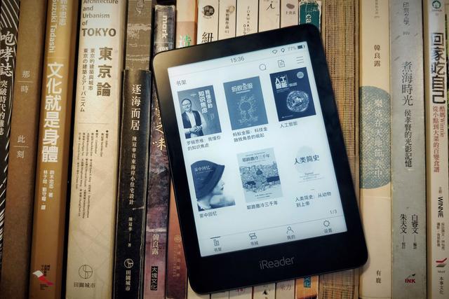 阅见不同 iReader Ocean掌阅电子书阅读器上手体验