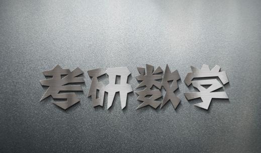 若矩阵可对角化求k