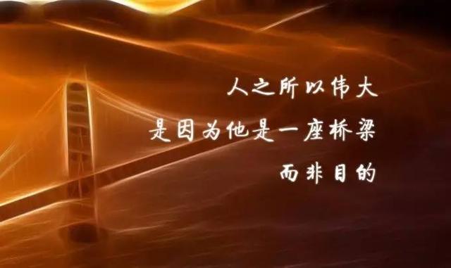 早安心语正能量语录190321：最宝贵的勤奋，是精神上的勤奋