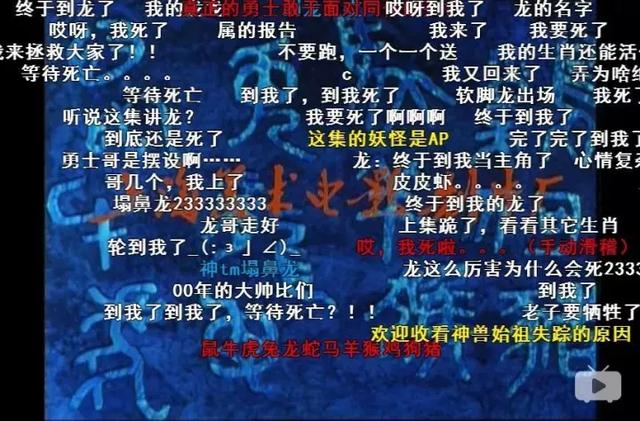 生肖中木马是什么意思
