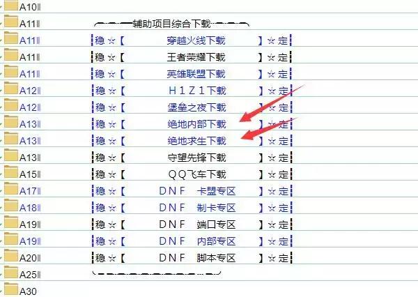 绝地求生辅助价格 买完「绝地求生」所有的外挂需要多少钱？