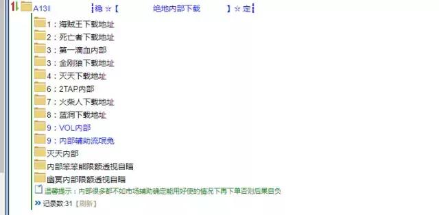 绝地求生辅助价格 买完「绝地求生」所有的外挂需要多少钱？