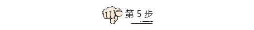 手机充不上电不用找维修师傅 自己就可搞定-第10张图片-9158手机教程网