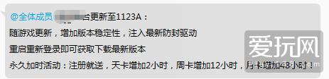 绝地求生辅助试用 最后的疯狂？《绝地求生》外挂降价并免费赠送试用